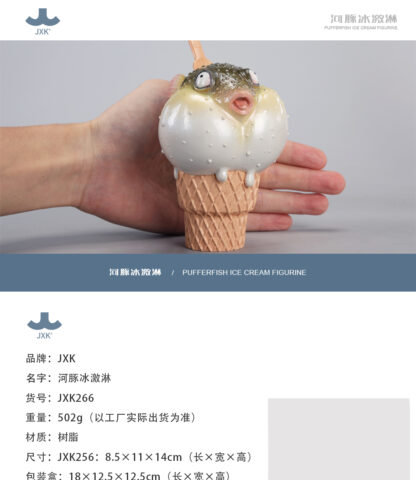 JXK-Pufferfish Ice Cream Figurine - Preorder - Image 4